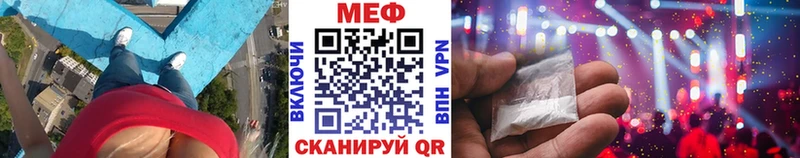 Наркота Каспийск КОКАИН АМФЕТАМИН Гашиш МЕФ