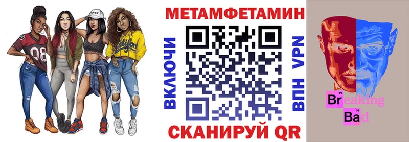 Amphetamine Premium Каспийск