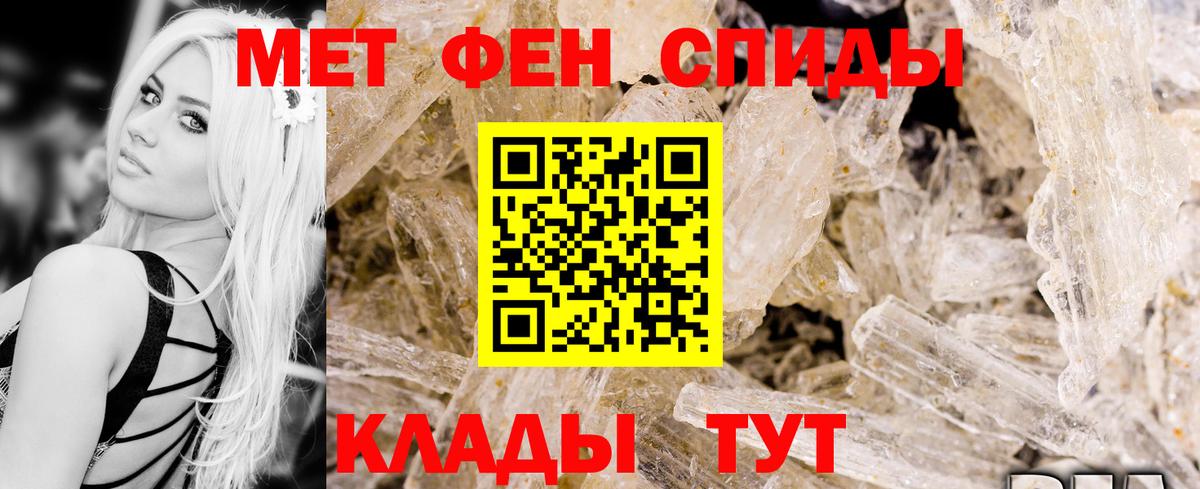 АМФЕТАМИН VHQ Каспийск
