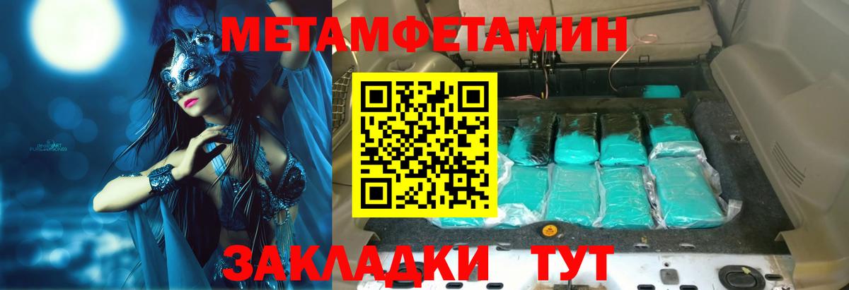 АМФЕТАМИН  АМФЕТАМИН 98%  Вход с VPN  Каспийск  Amphetamine 