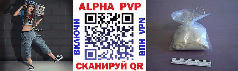 закладка Каспийск А ПВП VHQ
