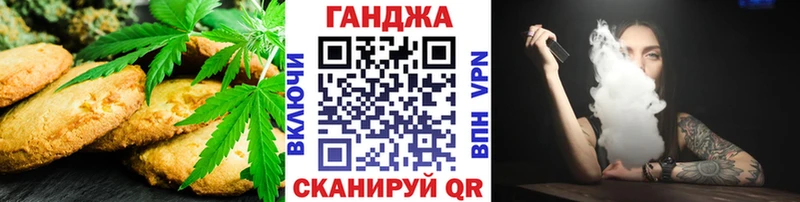 это телеграм  Каспийск  Еда ТГК конопля  сколько стоит 