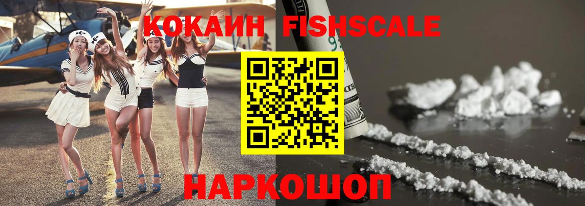 COCAIN Колумбийский  КОКАИН  Каспийск  Вход с VPN 