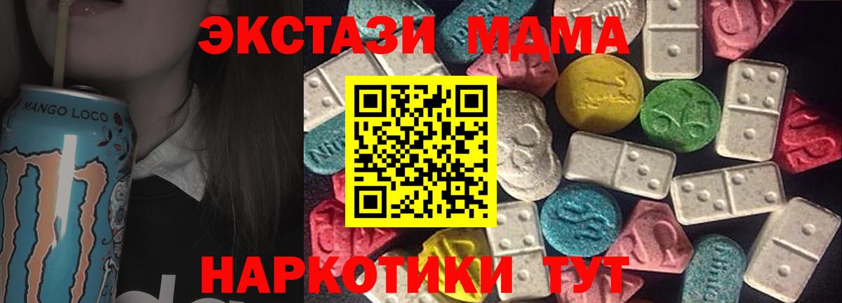 как найти наркотики  Экстази 250 мг  Вход с VPN  ЭКСТАЗИ бентли  Каспийск 