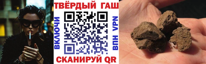 Гашиш ice o lator  даркнет сайт  KRAKEN рабочий сайт  Каспийск 