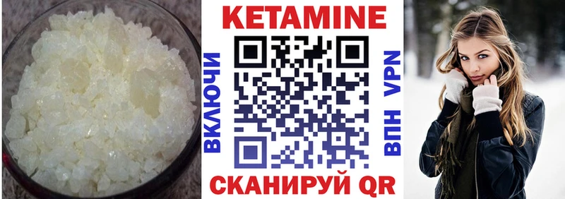 Кетамин VHQ  дарк нет наркотические препараты  Каспийск 