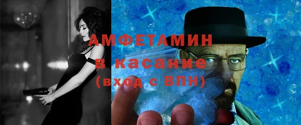 молекула духа Армянск