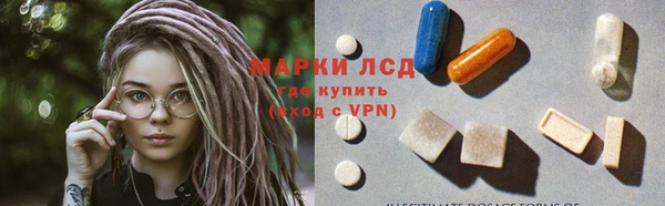 молекула духа Армянск