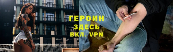 ПСИЛОЦИБИНОВЫЕ ГРИБЫ Арсеньев