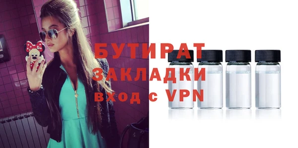 ПСИЛОЦИБИНОВЫЕ ГРИБЫ Арсеньев