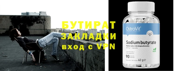 СК Баксан