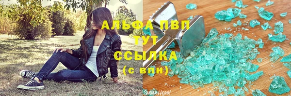 молекула духа Армянск