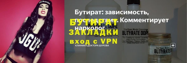 молекула духа Армянск