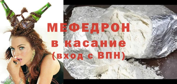 молекула духа Армянск