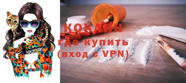 молекула духа Армянск