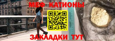 прущая мука Бийск