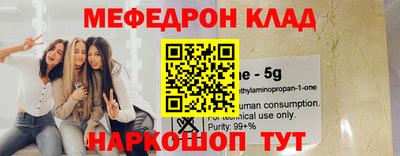 прущая мука Бийск
