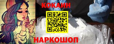 прущая мука Бийск
