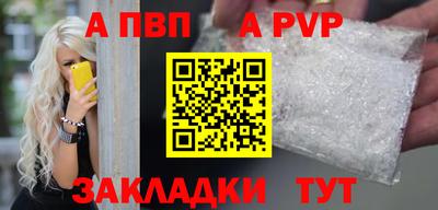 прущая мука Бийск