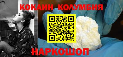 прущая мука Бийск
