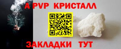 прущая мука Бийск