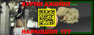 прущая мука Бийск