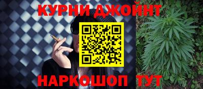 прущая мука Бийск