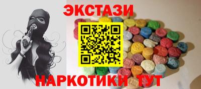 прущая мука Бийск