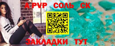 прущая мука Бийск