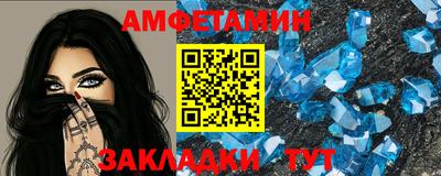прущая мука Бийск