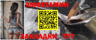 прущая мука Бийск