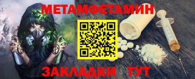 прущая мука Бийск