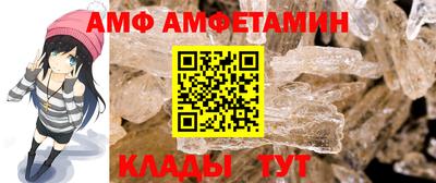 прущая мука Бийск