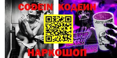 прущая мука Бийск