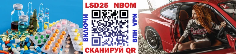 LSD-25 экстази ecstasy  Каспийск 