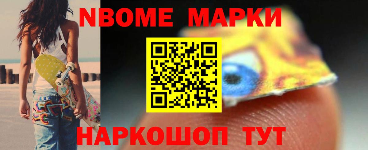 LSD-25 экстази кислота Каспийск