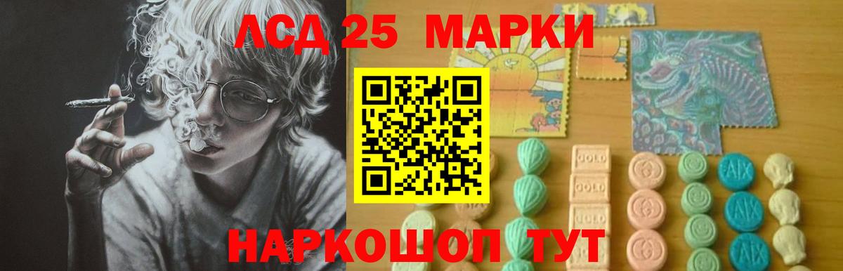 Каспийск  LSD-25 экстази кислота  LSD-25 экстази кислота  Вход с VPN 