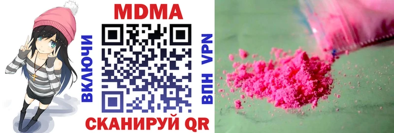 купить закладку  Каспийск  МДМА молли 