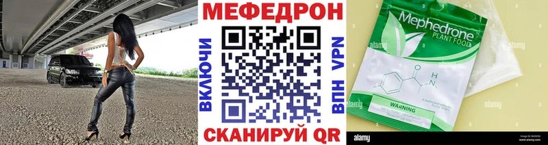 кракен как зайти  наркошоп  Каспийск  МЕФ мука 