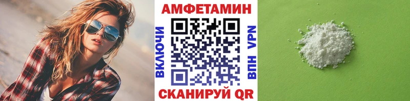 МЕТАМФЕТАМИН витя  купить закладку  Каспийск 