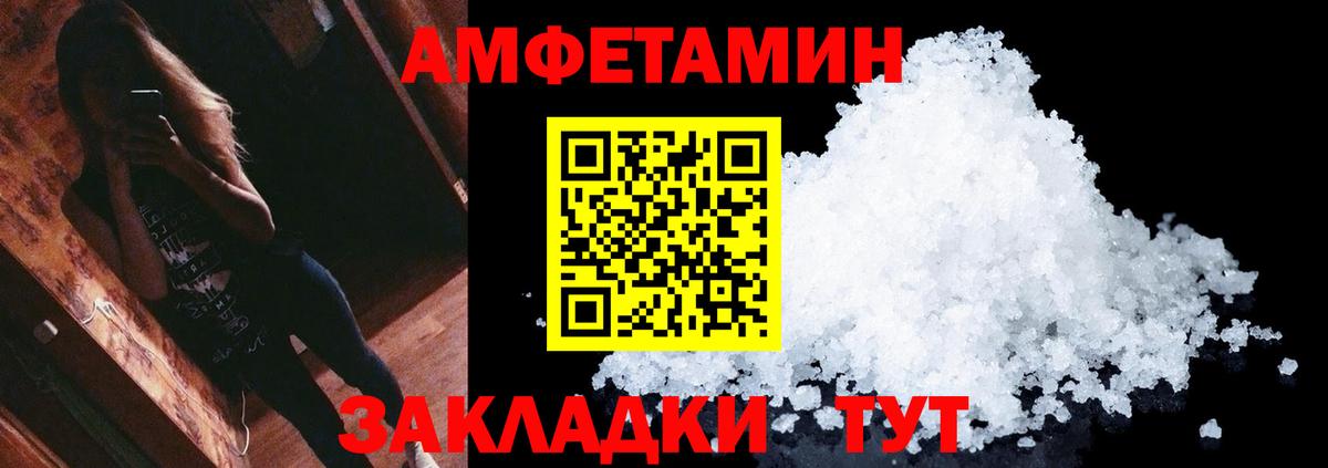 Первитин витя Каспийск