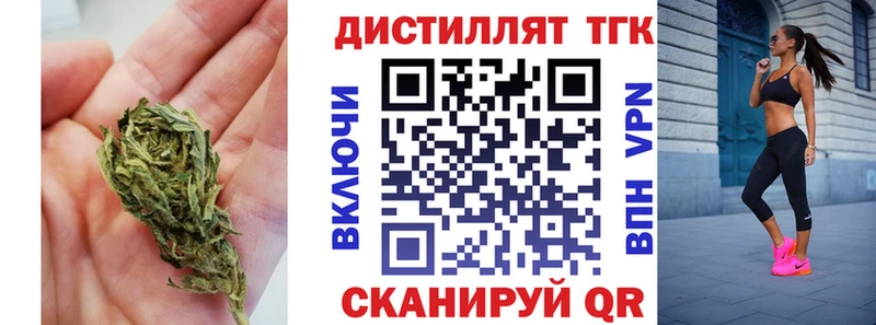 ТГК концентрат  Каспийск 