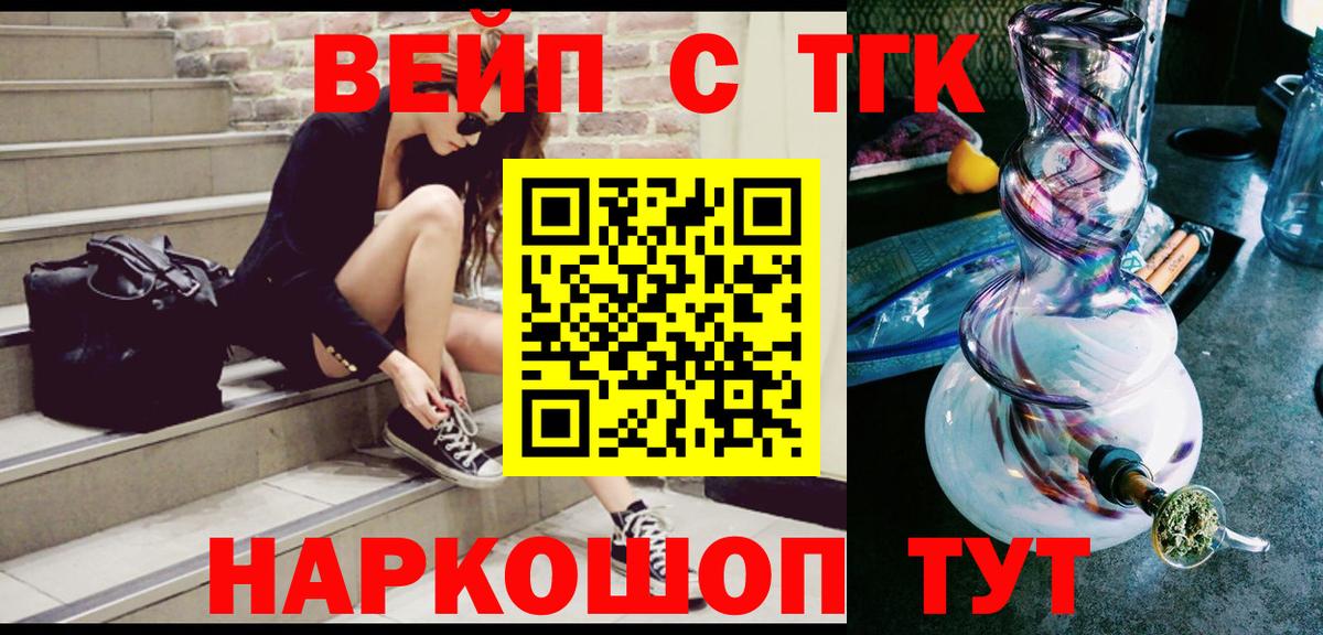Дистиллят ТГК THC oil Каспийск