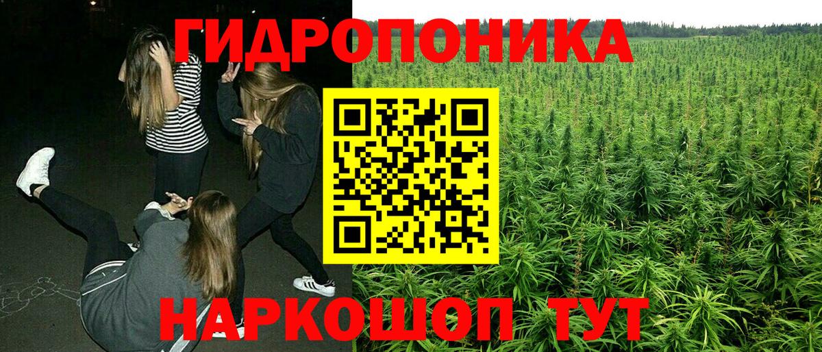 МАРИХУАНА марихуана Каспийск