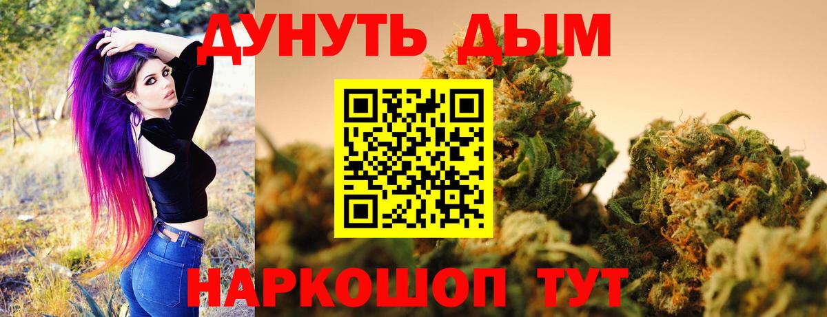 Бошки марихуана MAZAR  Бошки марихуана индика  Конопля марихуана  Вход с VPN  Бошки Шишки сатива  Каспийск 